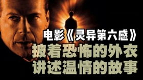 灵异悬疑在线看短剧免费_灵异悬疑片