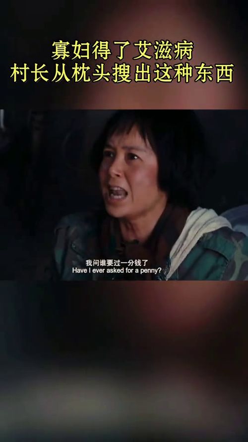 短剧《寡妇村神医》全集免费看_寡妇村传奇是什么故事