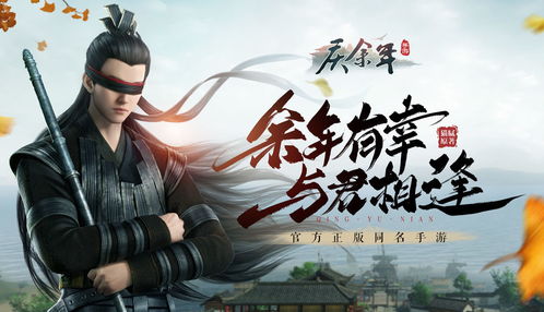 庆余年2什么时候播出呀(庆余年2什么时候播出时间)