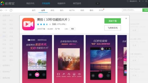 什么软件可以看短剧免费_什么软件可以看短剧免费的,不用看视频