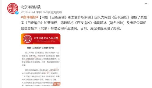 包含庆余年2第二季什么时候播出庆全年的词条
