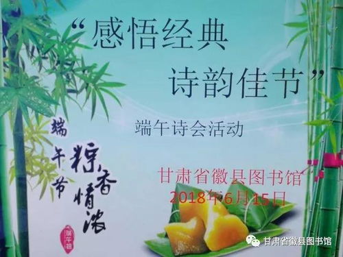端午节的优美诗句_端午节的优美诗句和优美词句