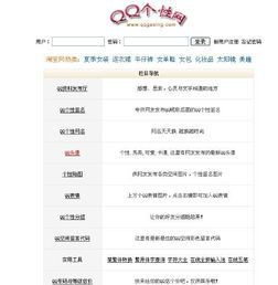 qq网名男生昵称好听_网名男生昵称好听加句号