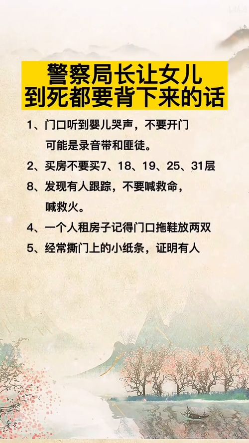 生活小常识短句（生活小常识短语）