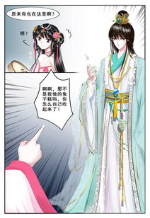 长风踏歌免费看合集短剧_长风fpu
