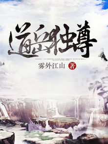 庆余年小说笔趣阁无广告(庆余年小说新笔趣阁无弹窗)