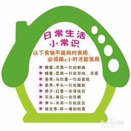 生活小常识100条简短合集图片（生活小常识大全带图片 生活常识）