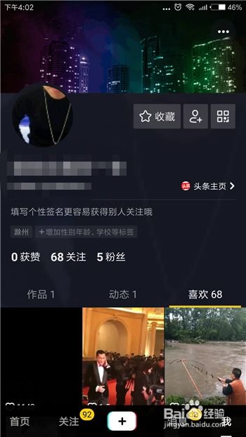 在哪里可以免费看抖音里的短剧_抖音里的视频在哪里可以免费找到