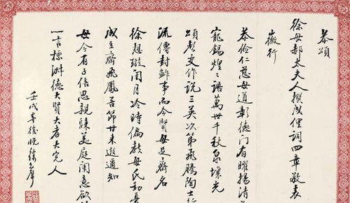 徐志摩《陌上花开》原文_徐志摩陌上花开原文含义