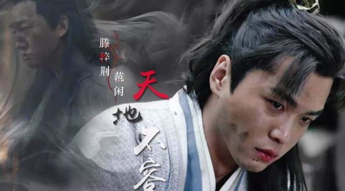 庆余年第二季中范闲活了吗（庆余年第二季范闲怎么复活）