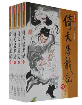 庆余年2哪部小说是正版(庆余年2哪部小说是正版书)