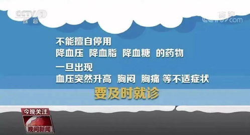 关于生活小常识的句子（生活小常识说说）