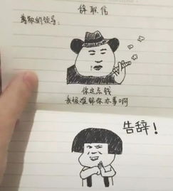 风趣幽默笑话大全_幽默风趣幽默笑话