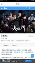 网盘庆余年30集在线观看（庆余年电视剧全集云资源）