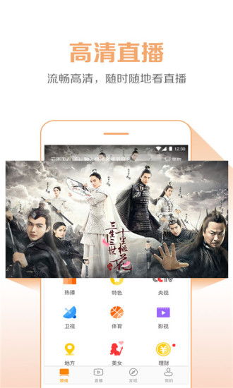 庆余年1-46集免费观看下载北斗云(庆余年免费全集在线播放百度云腾讯线路)