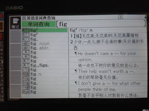清晰的近义词_顽强的近义词