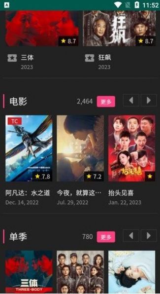在什么软件可以看免费的短剧_哪些软件可以看短视频