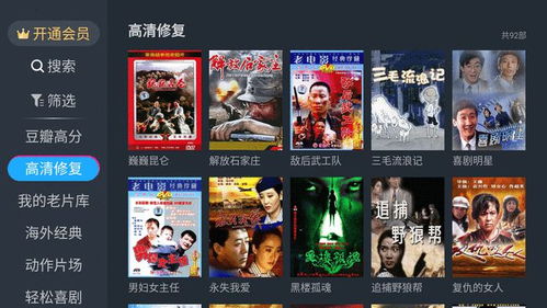 软件可以免费看短剧_免费可以看剧的软件