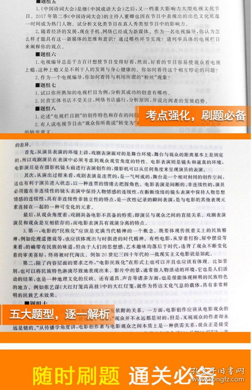 生活常识广播站文稿（生活常识的广播稿）