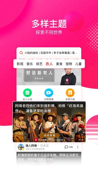短剧免费看全集快乐工厂_快乐工坊旗舰店