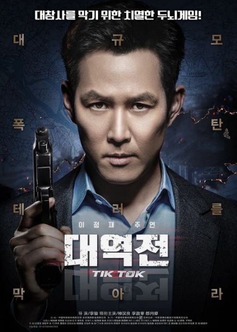 免费看战神特工全集完结短剧_战神特警