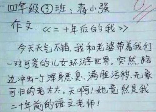 一段感动到哭的表白100字_一段感动到哭的表白100字作文