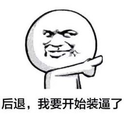 幽默搞笑图片笑死人微信_幽默搞笑图片表情包