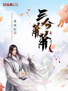庆余年2小说在线阅读(庆余年小说在线阅读无弹窗)