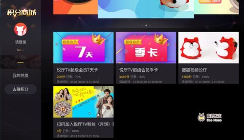 哪个软件看短剧不花钱免费_什么软件看剧不用花钱