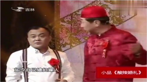 史上最搞笑小品笑死人的4人_史上最搞笑小品笑死人的小品