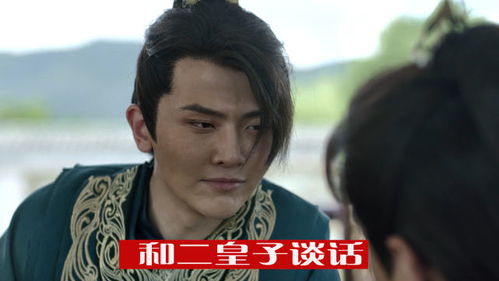 庆余年电视剧22集免费观看（庆余年电视剧22集免费观看视频）