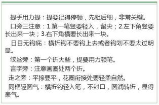 拿不出手打一字_拿不出手打一字答案