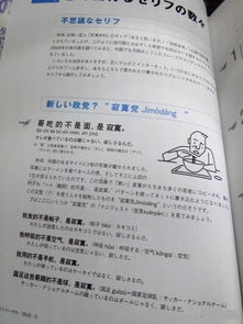 本山小品搞笑大全经典小品_本山小品搞笑剧本