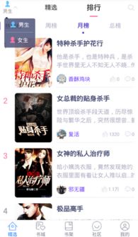 什么软件可以看短剧言情免费_能看短剧的小说软件
