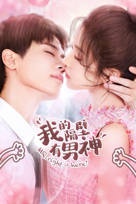 好看的短剧免费看_好看的电视剧短篇