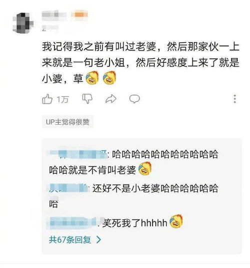 沙雕网名短一点_沙雕一点的网名