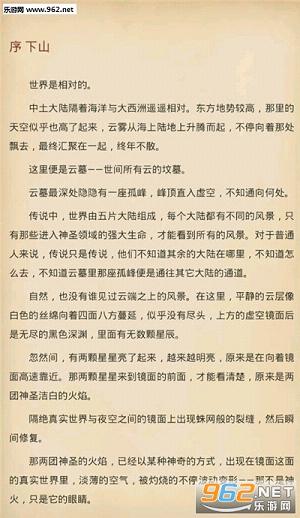 庆余年2小说全本免费阅读猫腻的简单介绍