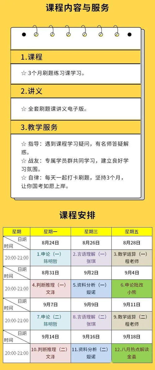 50条生活小常识很珍贵（50条生活小常识4）