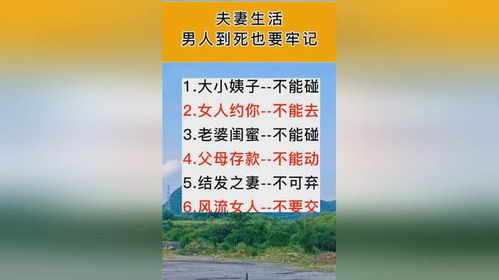 生活小常识分享短文（今天分享一些生活小常识）