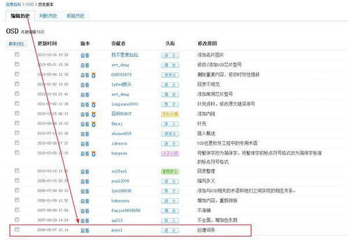 包含庆余年2019年播出时间几点的词条