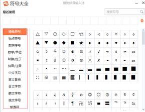 花式网名小翅膀_花式昵称符号带翅膀