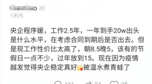 半出半进打一字_半出半入的意思