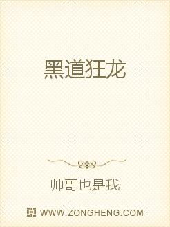 短剧狂龙小说在线看免费_狂龙阅读