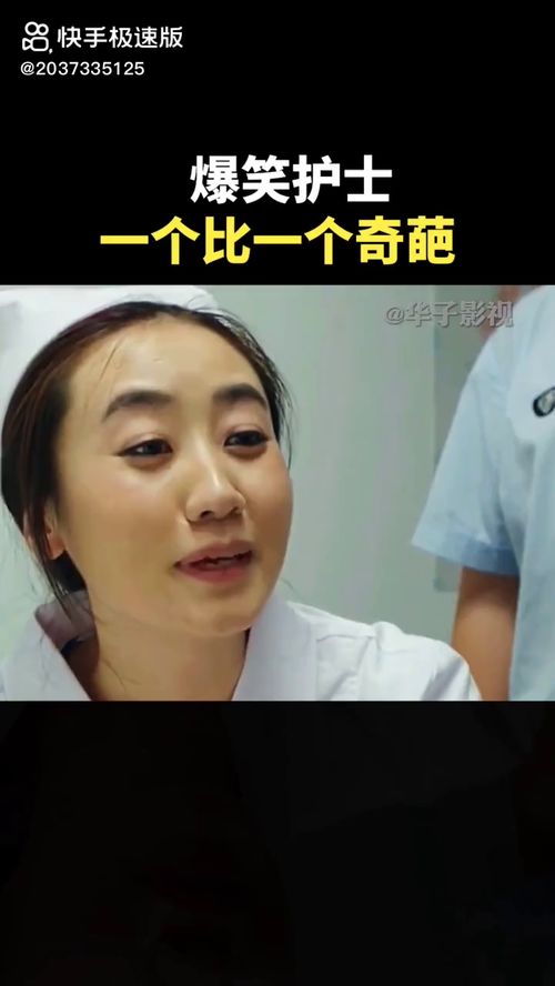 搞笑的短视频笑死人_搞笑的短视频笑死人了