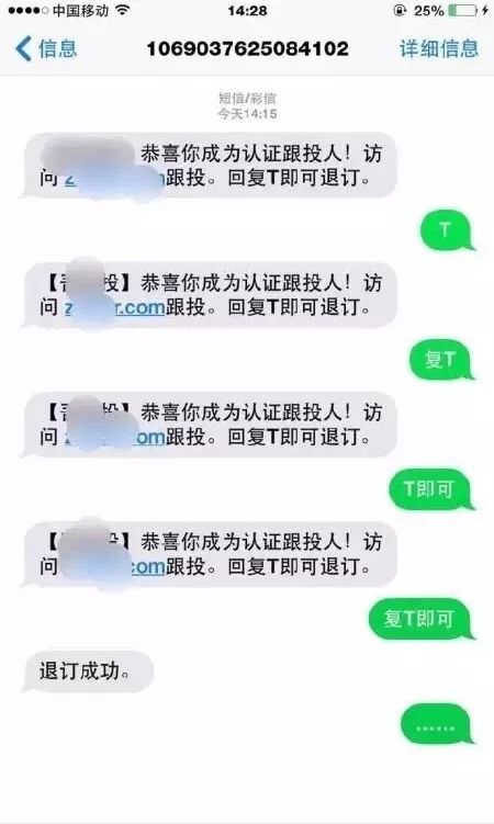 问答式的套路笑话_问答形式的笑话