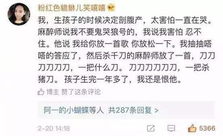 视死如归的意思_视死如归的意思是什么