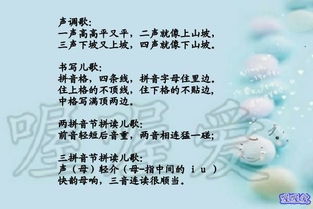 澎湃的拼音_澎湃的拼音是什么意思