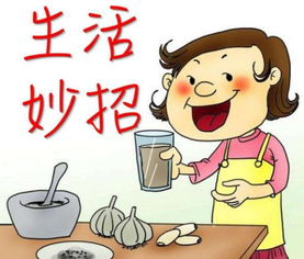 生活小常识生活小窍门100条图片视频（50条生活小常识 实用值得收藏）