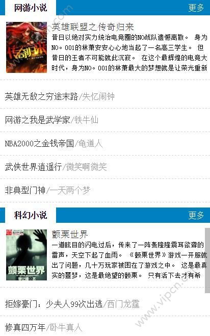 包含庆余年小说在线阅读免费笔趣阁的词条