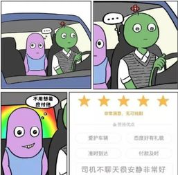 小笑话开心一笑_一秒笑喷的故事